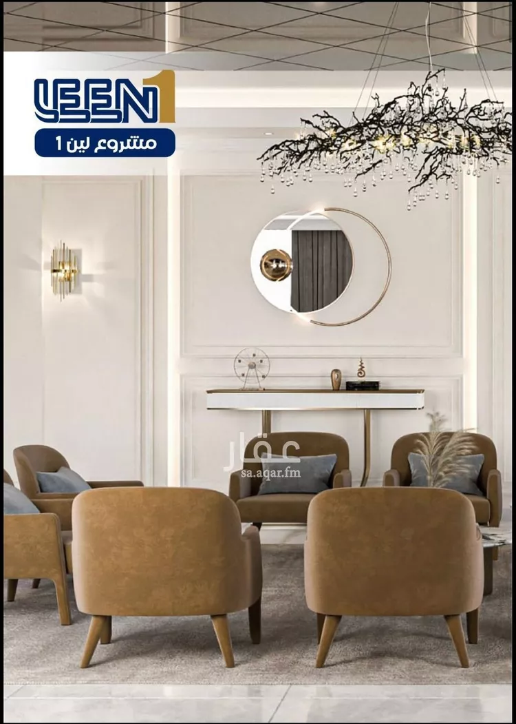 شقة للبيع في شارع الجرشي, حي مريخ, مدينة جدة, منطقة مكة المكرمة صورة 4