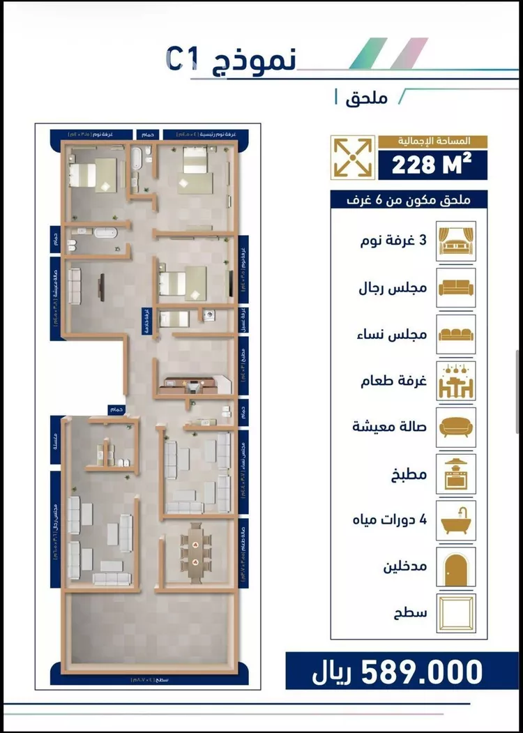 شقة للبيع في شارع الجرشي, حي مريخ, مدينة جدة, منطقة مكة المكرمة صورة 3