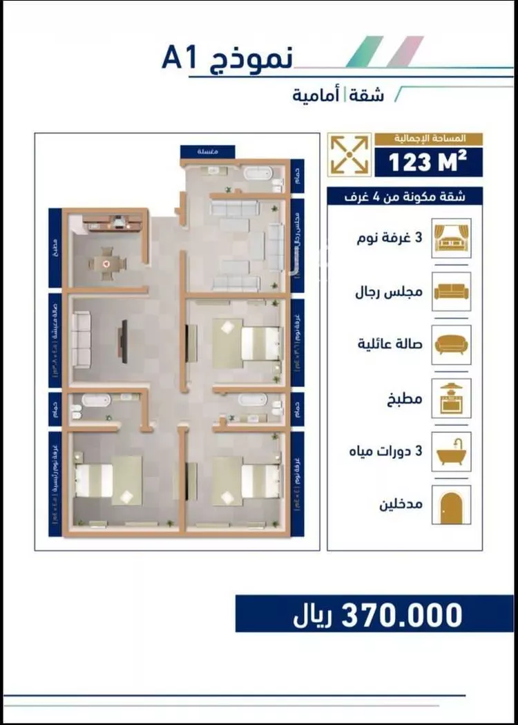 شقة للبيع في شارع الجرشي, حي مريخ, مدينة جدة, منطقة مكة المكرمة صورة 4