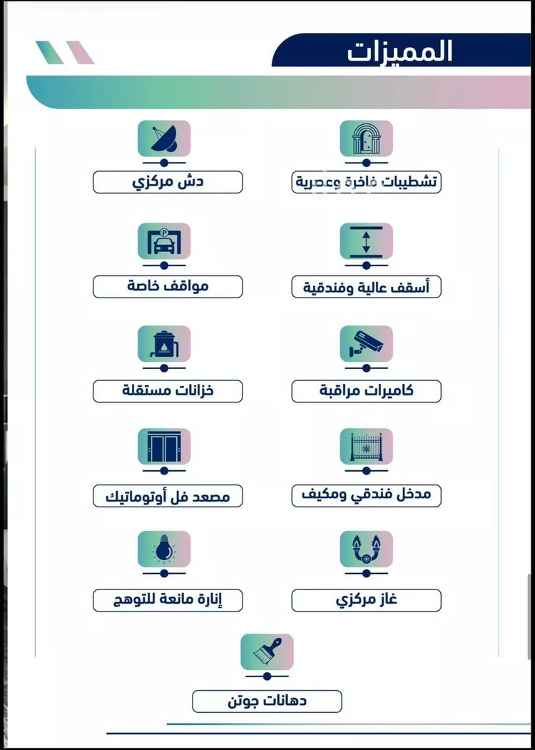 شقة للبيع في شارع الجرشي, حي مريخ, مدينة جدة, منطقة مكة المكرمة صورة 3