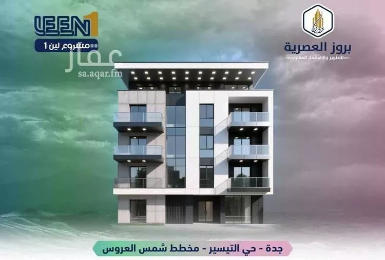 شقة للبيع في شارع الجرشي, حي مريخ, مدينة جدة, منطقة مكة المكرمة