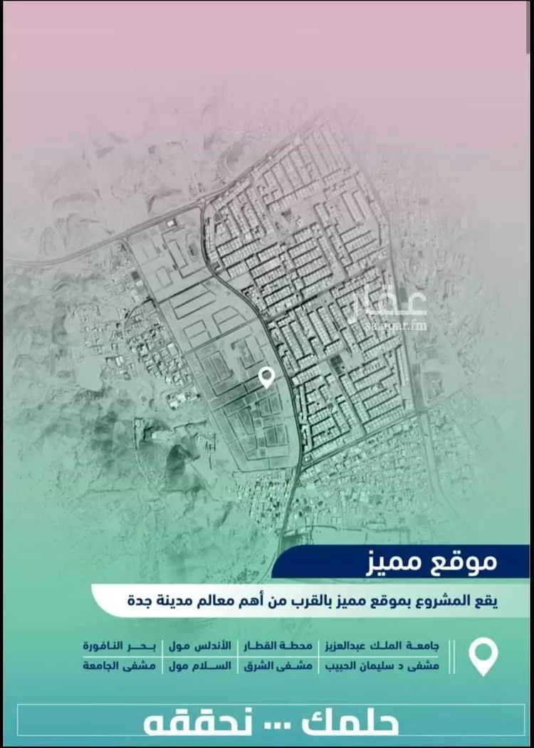 شقة للبيع في شارع الجرشي, حي مريخ, مدينة جدة, منطقة مكة المكرمة صورة 5