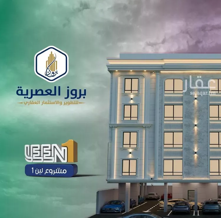 شقة للبيع في شارع الجرشي, حي مريخ, مدينة جدة, منطقة مكة المكرمة