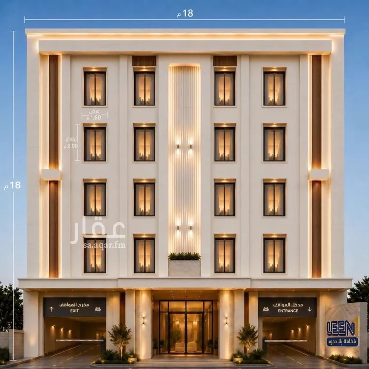 Apartment for Sale in Jeddah Jeddah