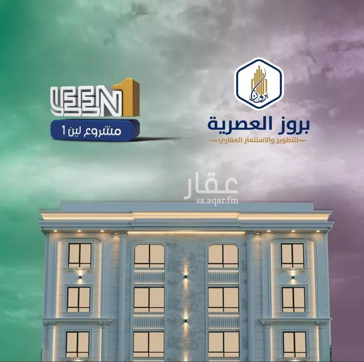 شقة للبيع في شارع الجرشي, حي مريخ, مدينة جدة, منطقة مكة المكرمة