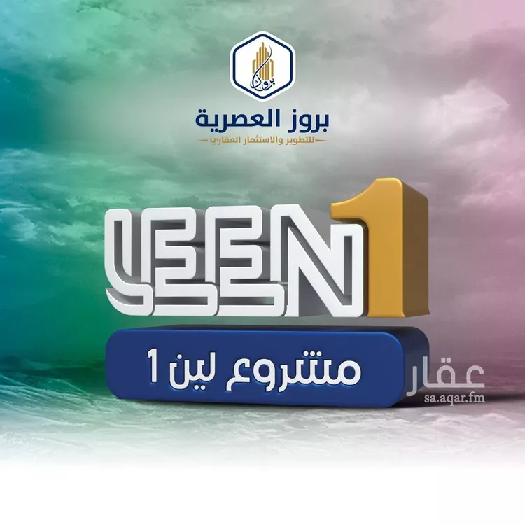 شقة للبيع في شارع الجرشي, حي مريخ, مدينة جدة, منطقة مكة المكرمة
