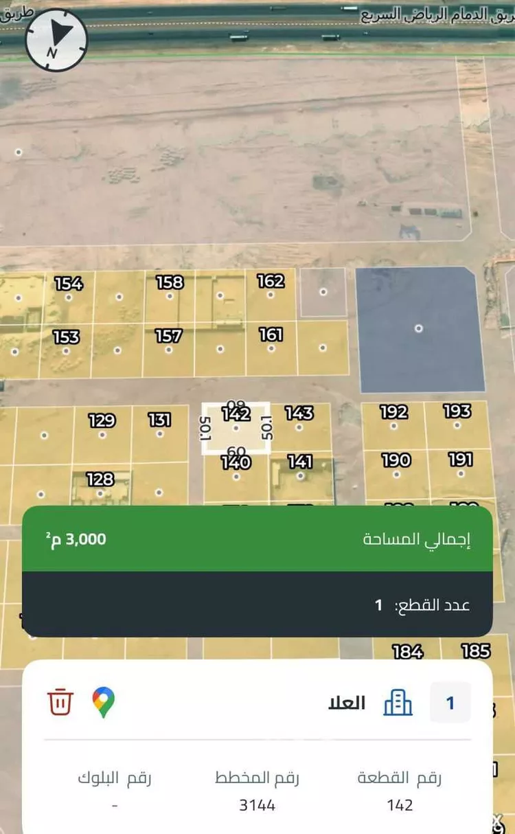 أرض للبيع في حي العلا, مدينة الرياض, منطقة الرياض صورة 2