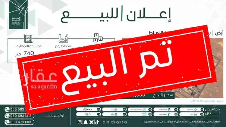 أرض للبيع في شارع رفحاء, حي حي مخطط فيصل, مدينة طلعه التمياط, منطقة الحدود الشماليه