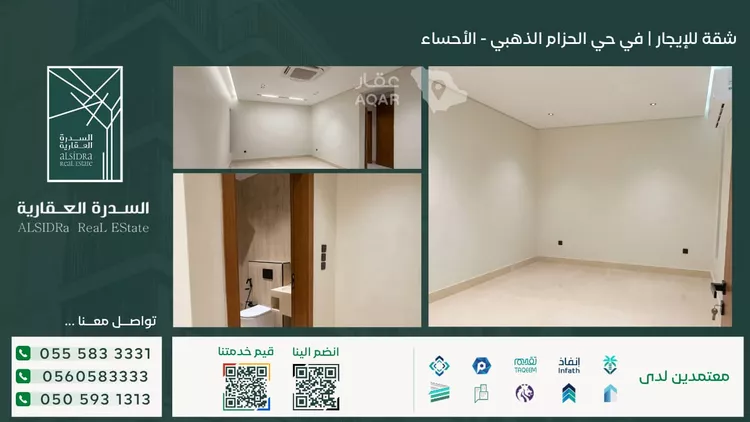 شقة للإيجار في شارع اسماعيل الثقفي, حي الحزام الذهبي, مدينة الاحساء, المنطقة الشرقية صورة 2