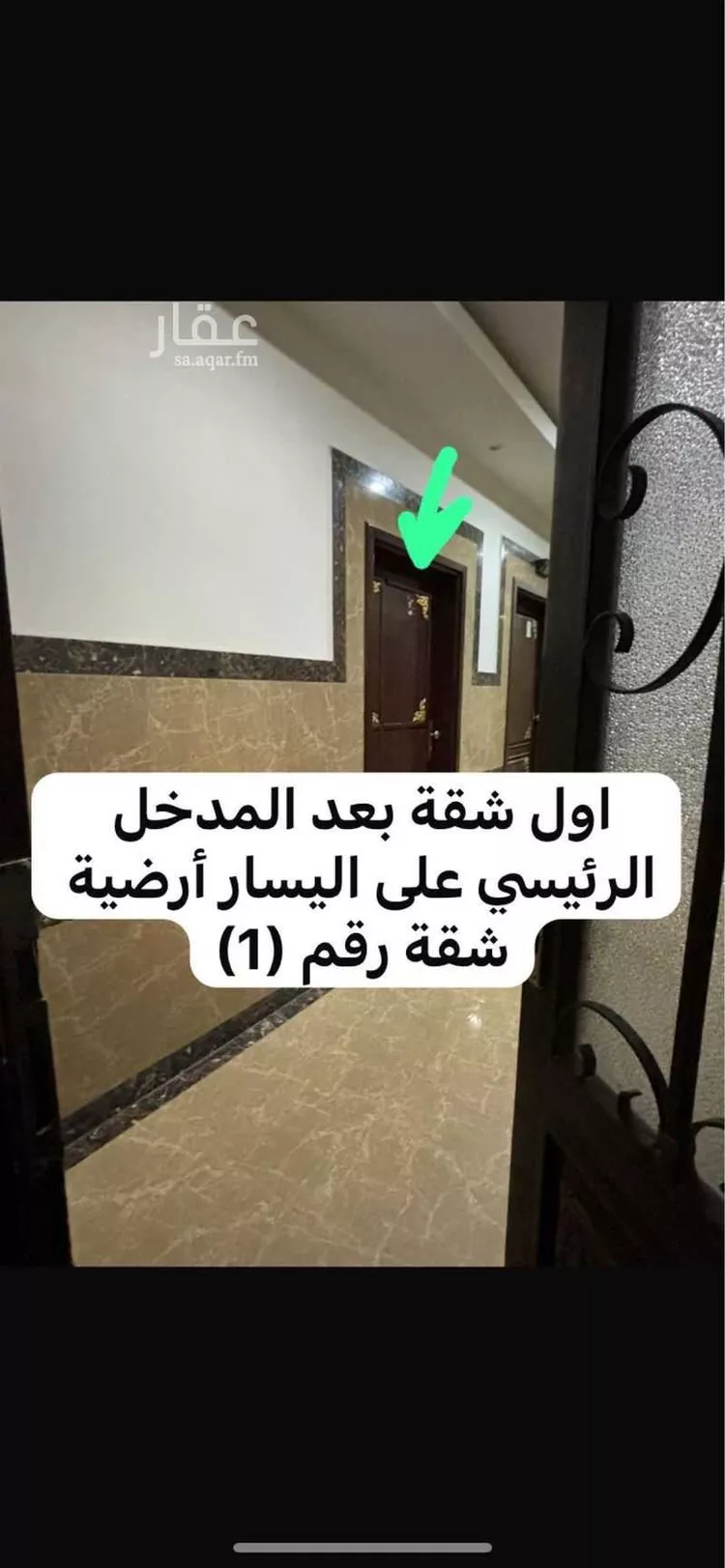 شقة للإيجار في شارع القريتين, حي ظهرة لبن, مدينة الرياض, منطقة الرياض صورة 2