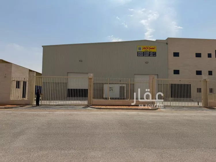 مصنع للإيجار في حي المصفاة, مدينة الرياض, منطقة الرياض صورة 2