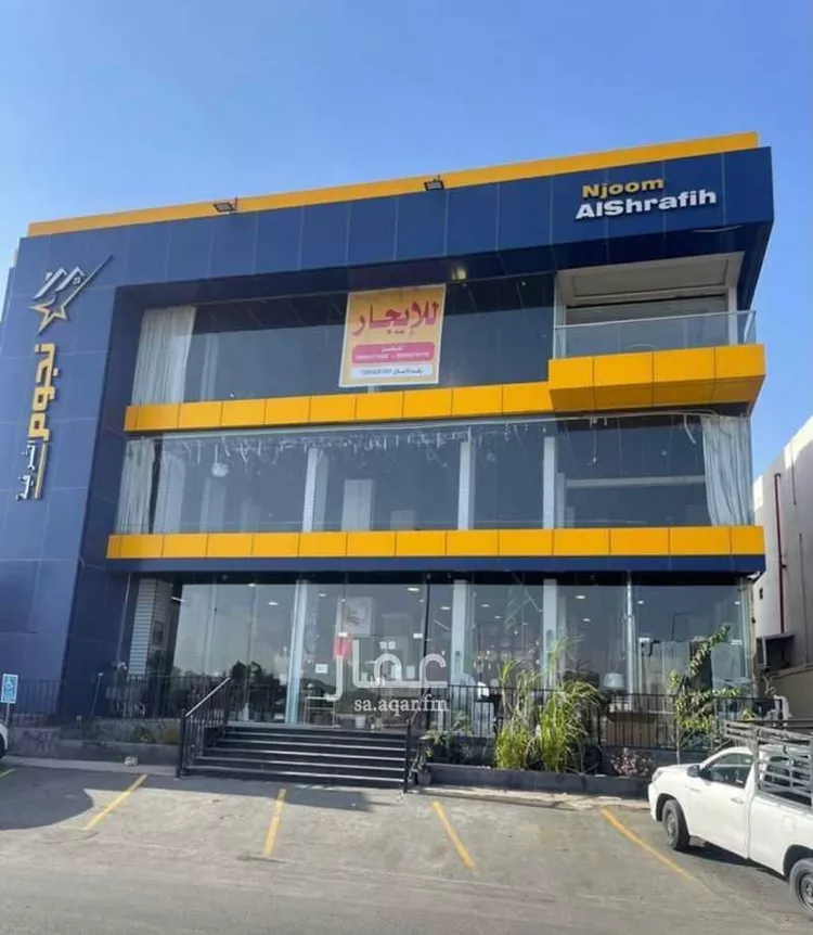 Shop for Rent in Taif Al Faisaliah