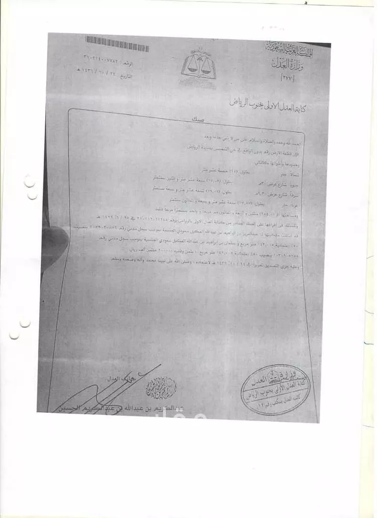 عمارة للإيجار في شارع ابن الديبع, حي الشميسي, مدينة الرياض, منطقة الرياض صورة 2