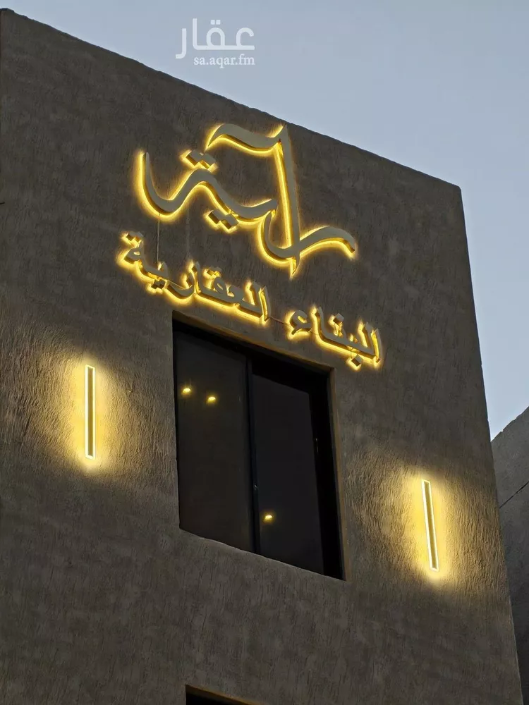 شقة للبيع في شارع جودة, حي الحمراء, مدينة الخبر, المنطقة الشرقية صورة 5
