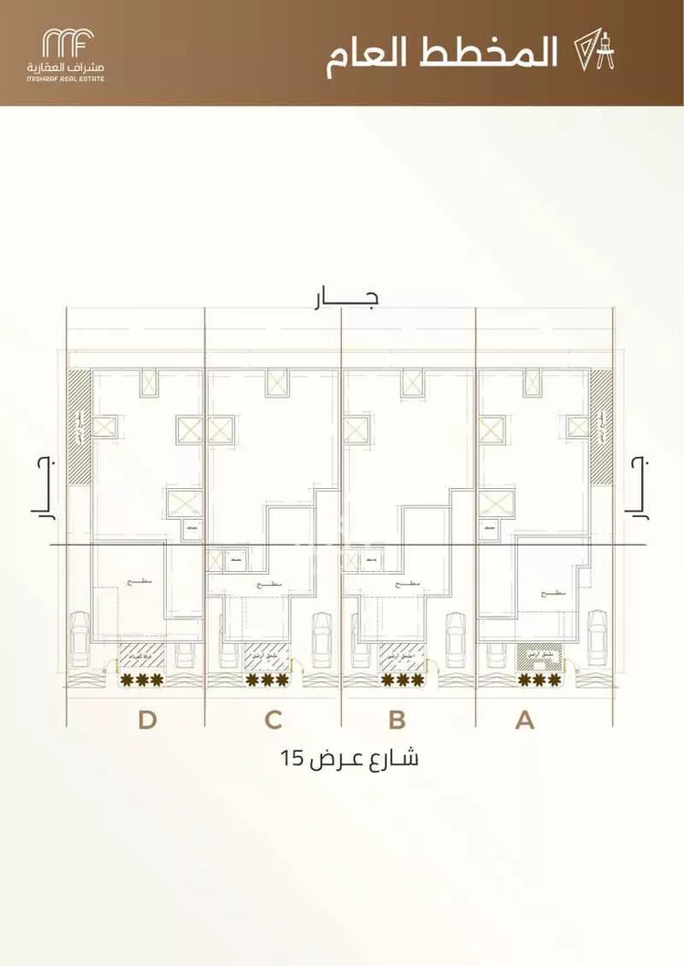 دور للبيع في شارع الكتاب, حي السعادة, مدينة الرياض, منطقة الرياض صورة 4