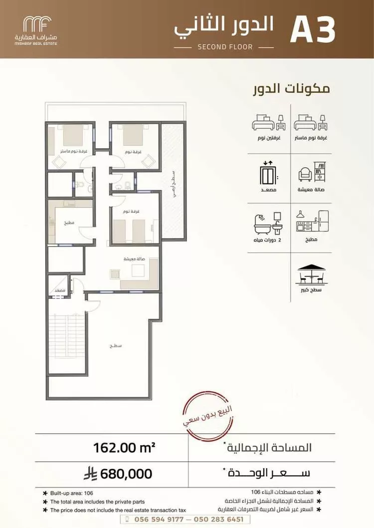 دور للبيع في شارع الكتاب, حي السعادة, مدينة الرياض, منطقة الرياض صورة 5