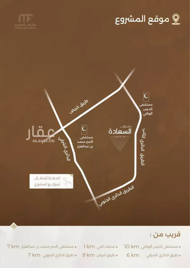 فيلا للبيع في شارع الكتاب, حي السعادة, مدينة الرياض, منطقة الرياض صورة 4