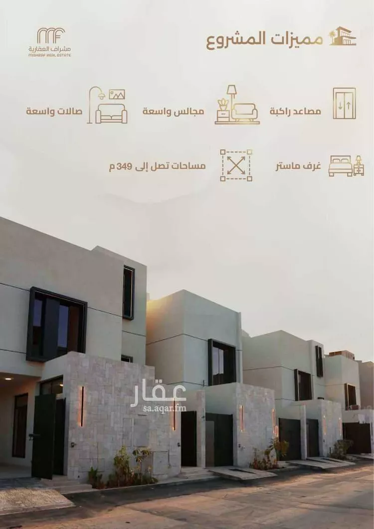 دور للبيع في شارع الكتاب, حي السعادة, مدينة الرياض, منطقة الرياض صورة 3