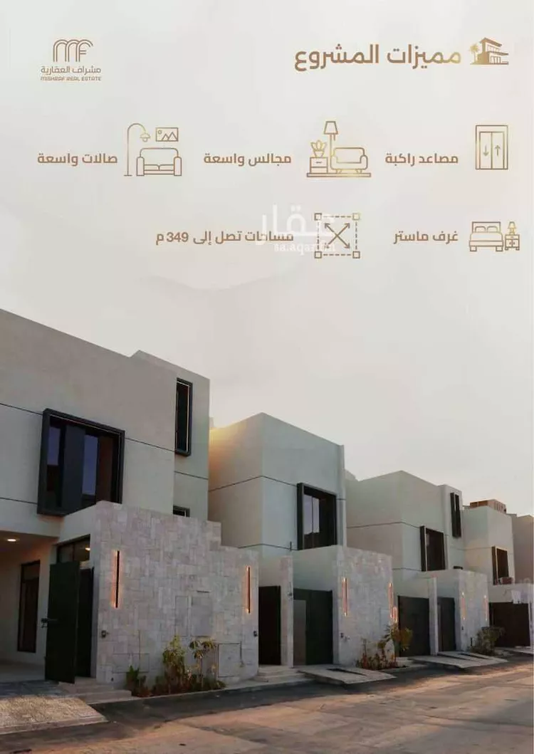 دور للبيع في شارع الكتاب, حي السعادة, مدينة الرياض, منطقة الرياض صورة 3