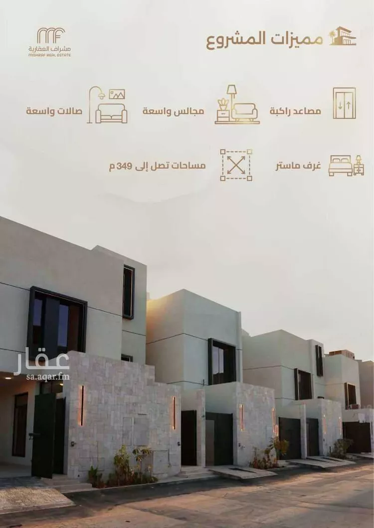 دور للبيع في شارع الكتاب, حي السعادة, مدينة الرياض, منطقة الرياض صورة 3