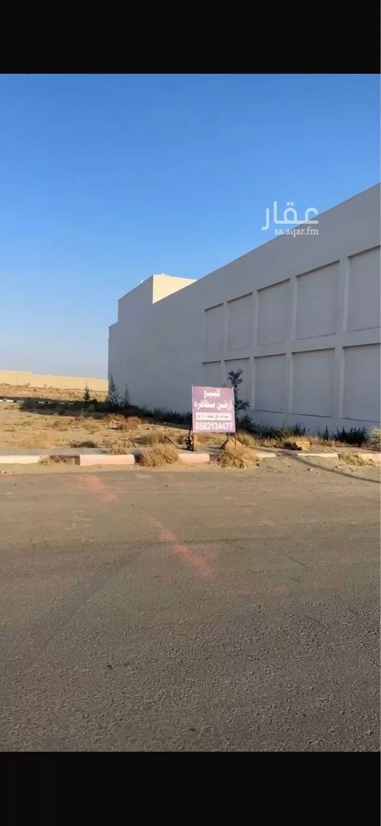 Land for Sale in Abha Durat Al Mansak 2