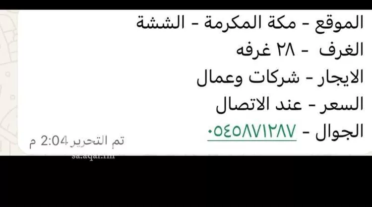 عمارة للإيجار في شارع شارع 415 جبل السيدة, حي الأندلس, مدينة مكه المكرمه, منطقة مكة المكرمة