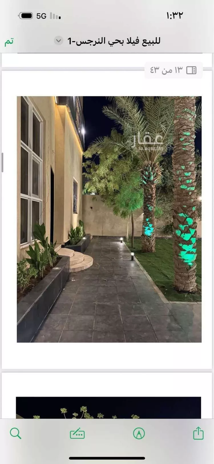 فيلا للبيع في شارع محمد اافتري, حي النرجس, مدينة الرياض, منطقة الرياض صورة 2