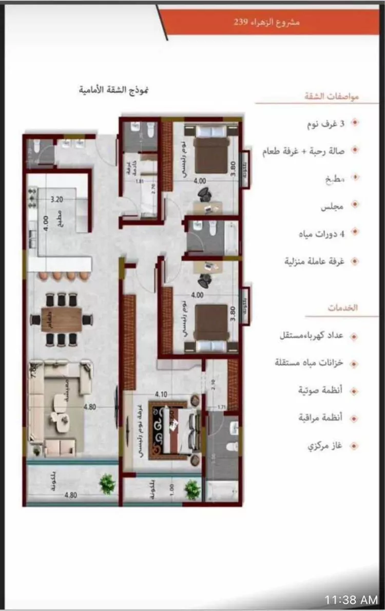 Apartment for Rent in Jeddah Az Zahra