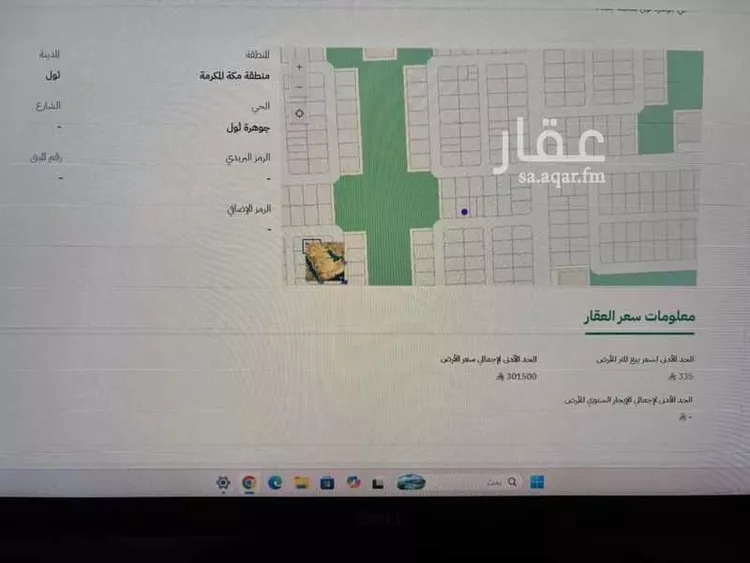 أرض للبيع في حي جوهرة ثول, مدينة ثول, منطقة مكة المكرمة