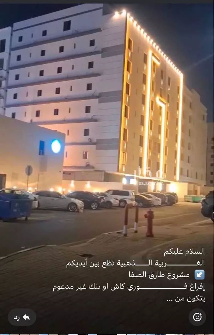 Apartment for Sale in Jeddah As Safaa