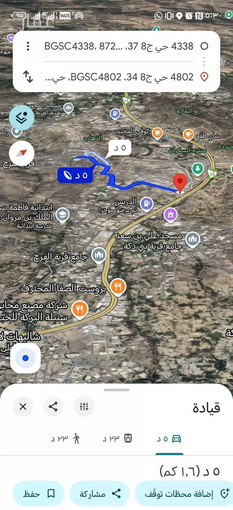 أرض للبيع في شارع حي ج8 37, حي الرهوة, مدينة بلجرشي, منطقة الباحة صورة 4