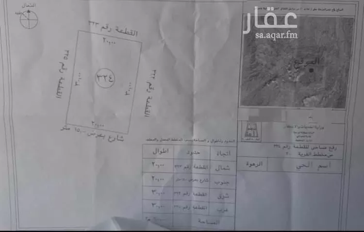 أرض للبيع في شارع حي ج8 37, حي الرهوة, مدينة بلجرشي, منطقة الباحة صورة 3