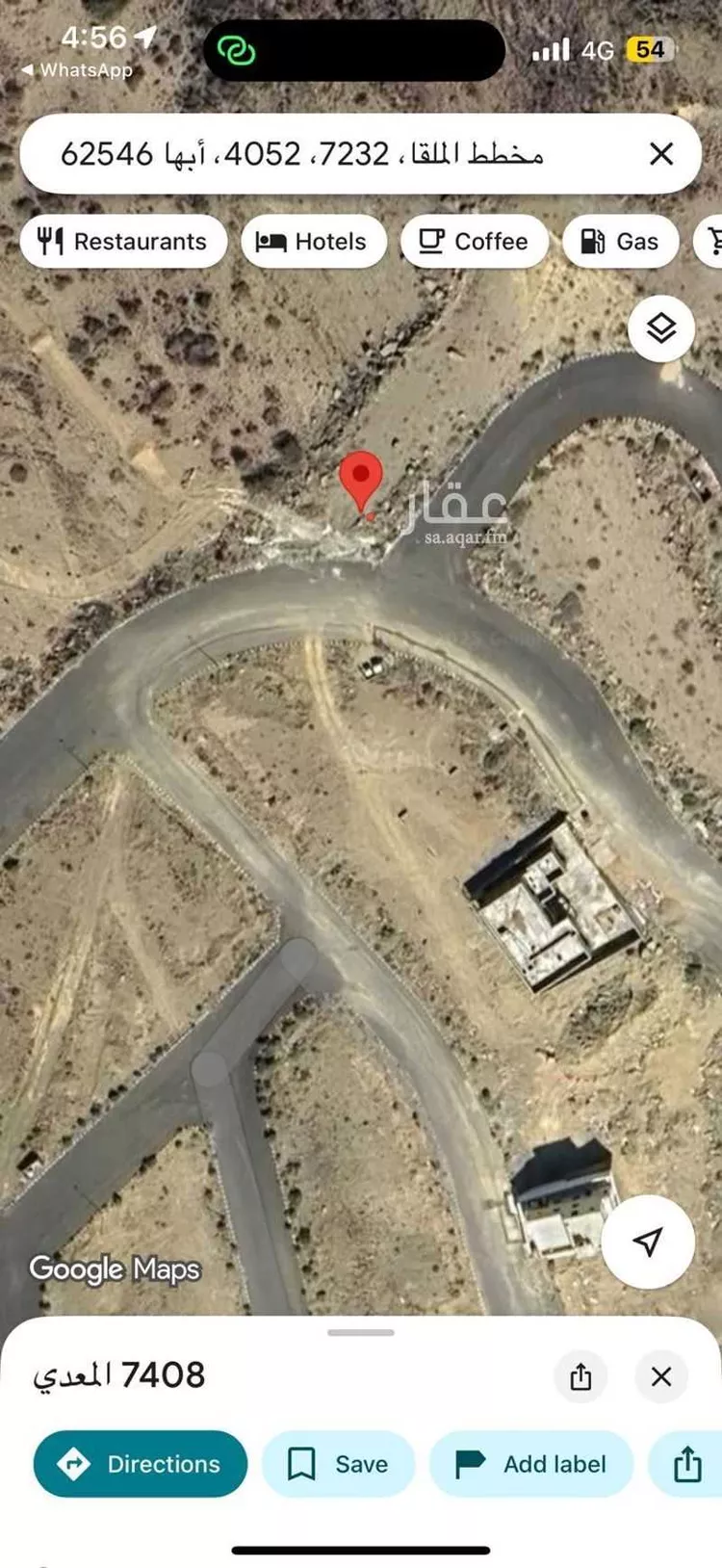 أرض للبيع في حي المنتزة, مدينة أبها, منطقة عسير