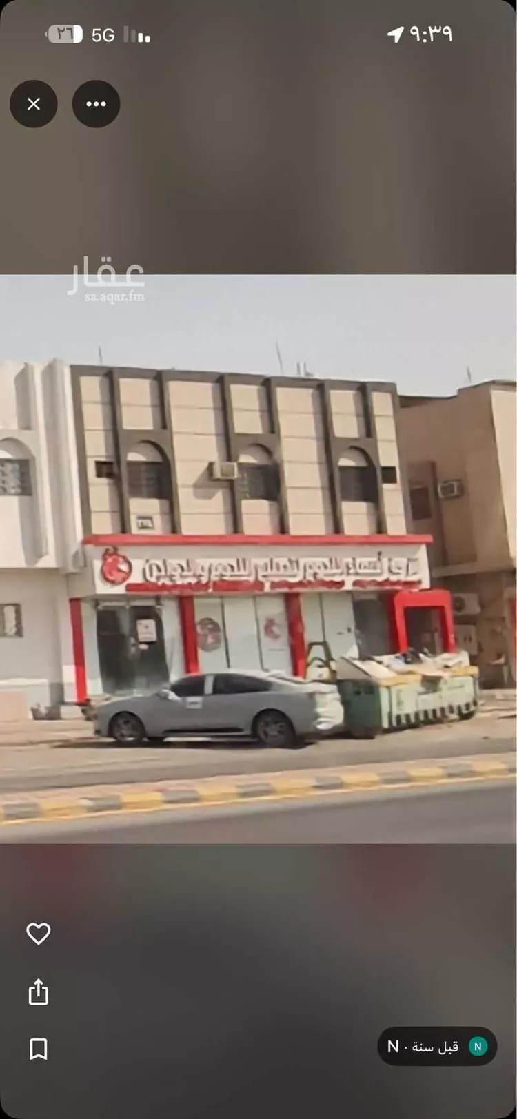 Building for Rent in Riyadh Al Aziziyah
