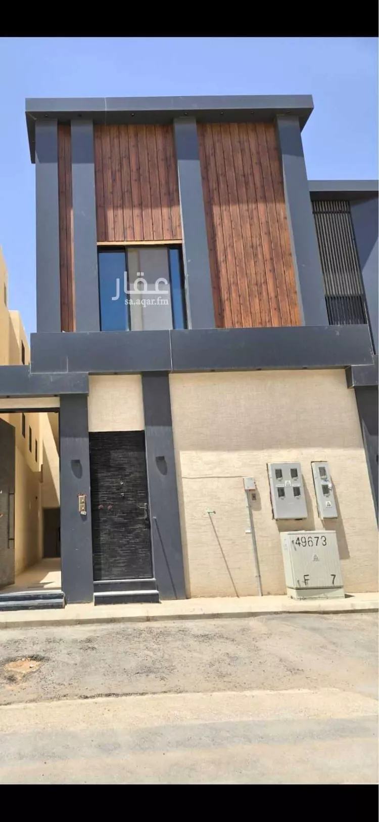 شقة للبيع في حي الرمال, مدينة الرياض, منطقة الرياض صورة 4