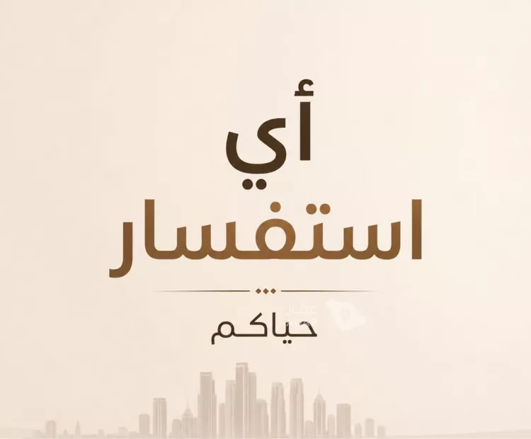 فيلا للبيع في شارع أبي حامد الغزالي, حي السليمانية, مدينة الرياض, منطقة الرياض 2
