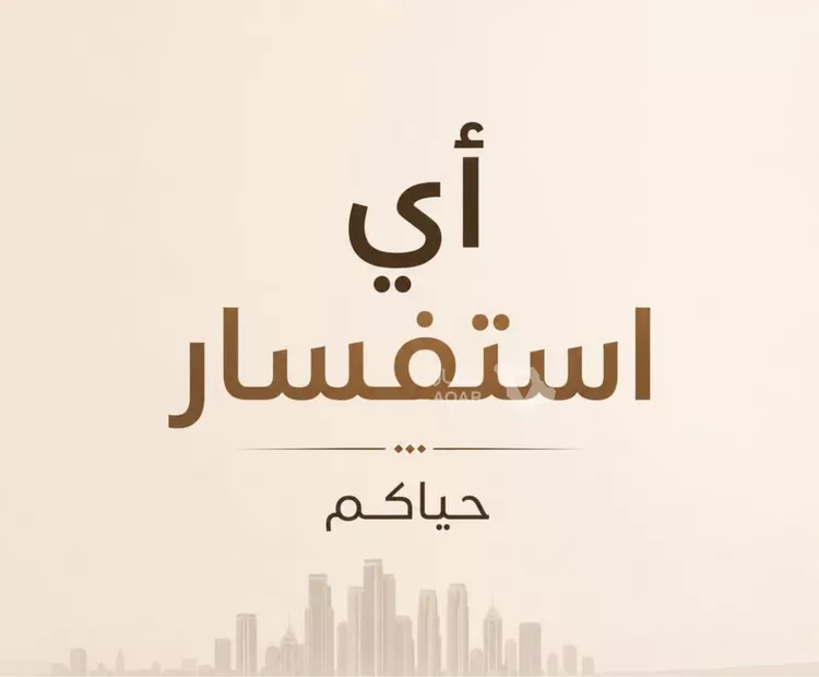 Apartment for Rent in Riyadh Al Wurud