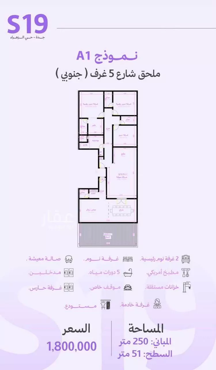 شقة للبيع في شارع عبدالله جاسر, حي الزهراء, مدينة جدة, منطقة مكة المكرمة صورة 4