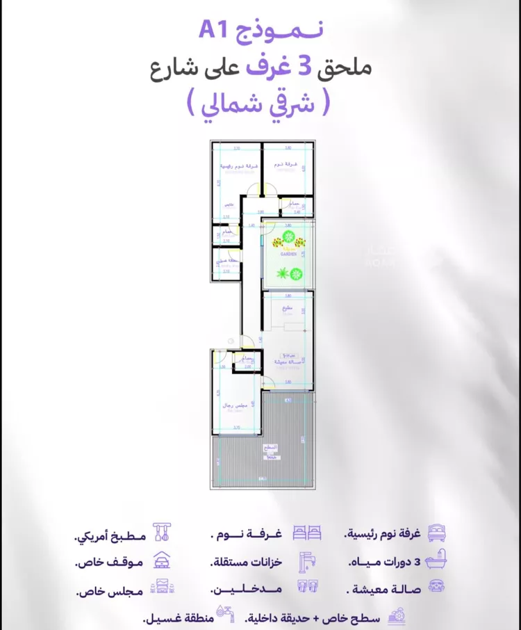 شقة للبيع في شارع الشرقيه, حي المروة, مدينة جدة, منطقة مكة المكرمة