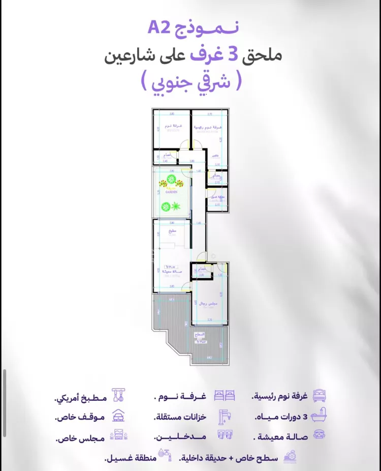 شقة للبيع في شارع الشرقيه, حي المروة, مدينة جدة, منطقة مكة المكرمة 3