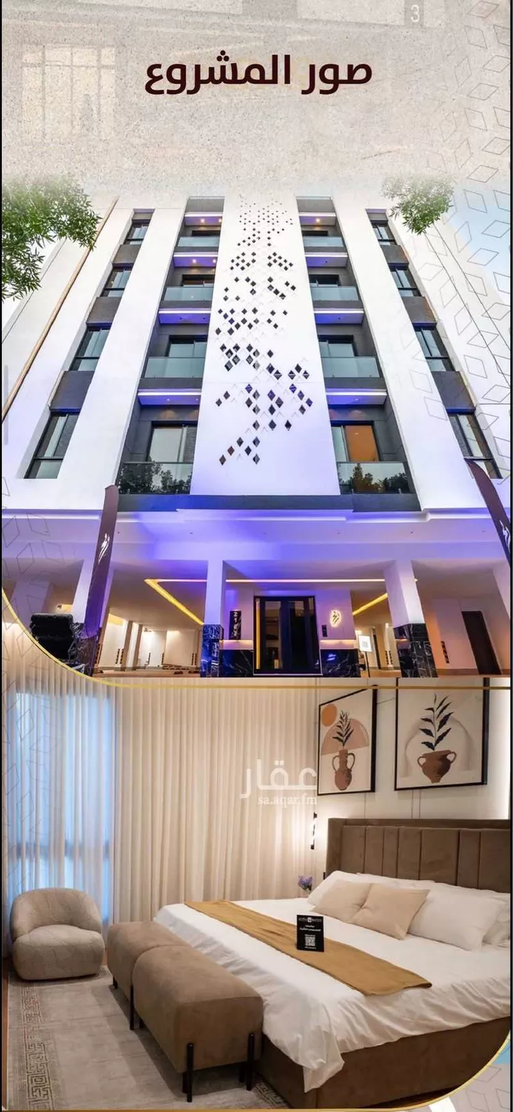 شقة للبيع في شارع محمد با يجوك, حي السلامة, مدينة جدة, منطقة مكة المكرمة صورة 3