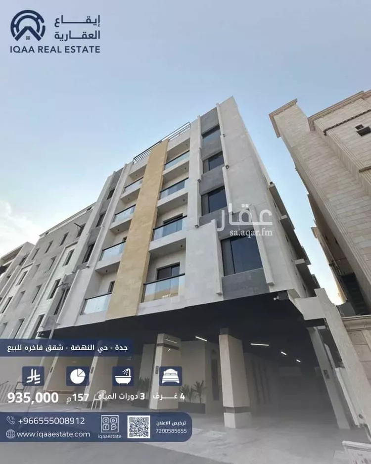 شقة للبيع في شارع التجاره الداخليه, حي النهضة, مدينة جدة, منطقة مكة المكرمة