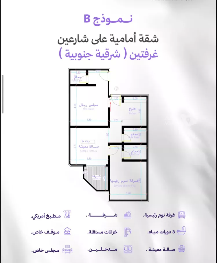 شقة للبيع في شارع الشرقيه, حي المروة, مدينة جدة, منطقة مكة المكرمة 4
