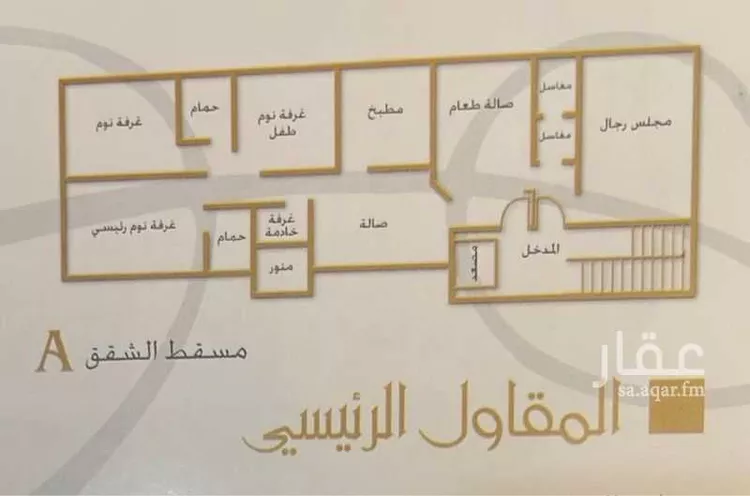 شقة للبيع في شارع أبو عبيدة بن الجراح, حي الدانة الشمالية, مدينة الظهران, المنطقة الشرقية