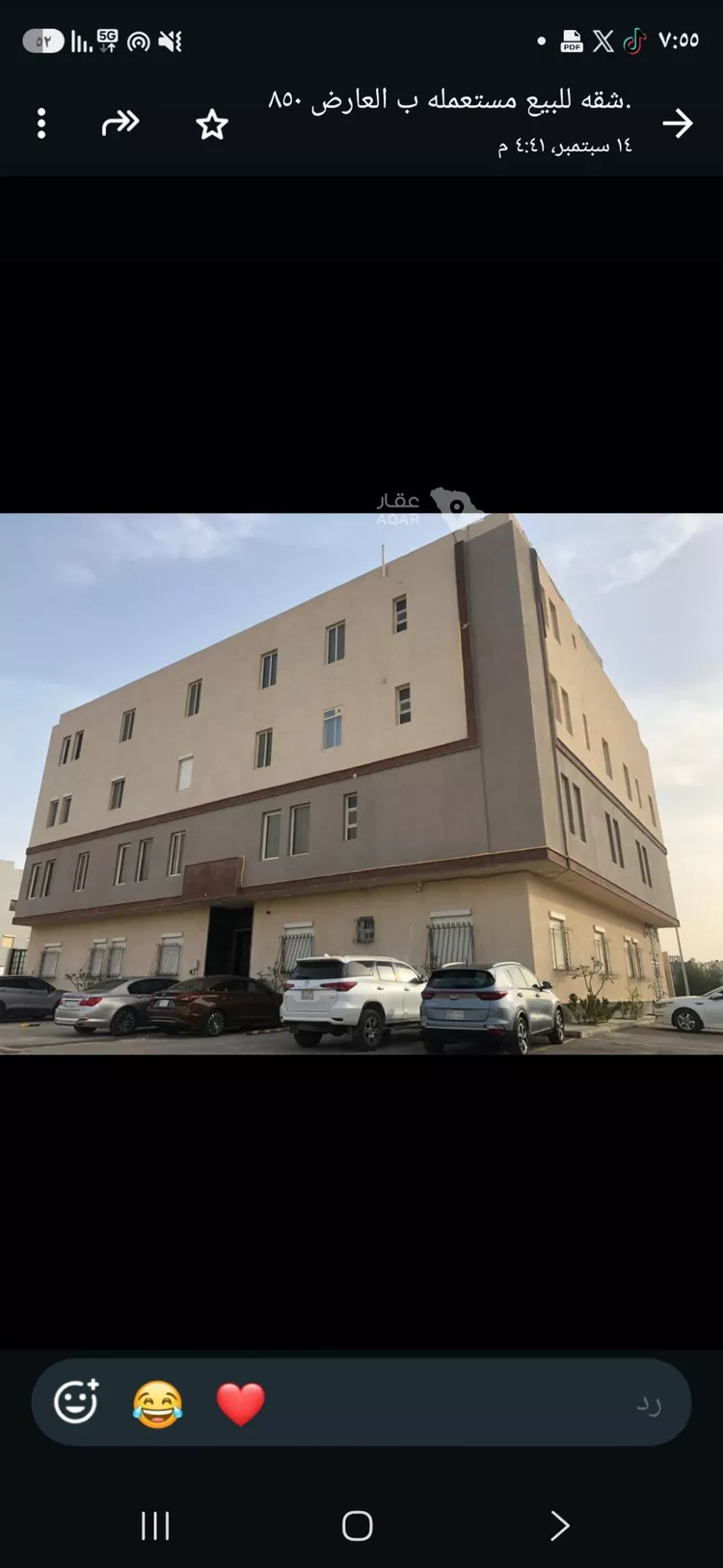 شقة للبيع في شارع ربيعة بن عامر بن بجاد, حي العارض, مدينة الرياض, منطقة الرياض