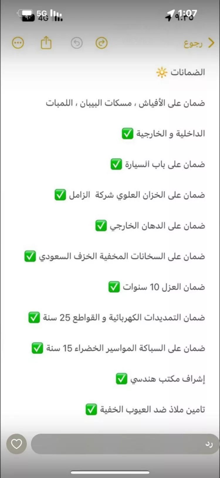 فيلا للبيع في شارع الخطيب, حي النرجس, مدينة الرياض, منطقة الرياض صورة 2
