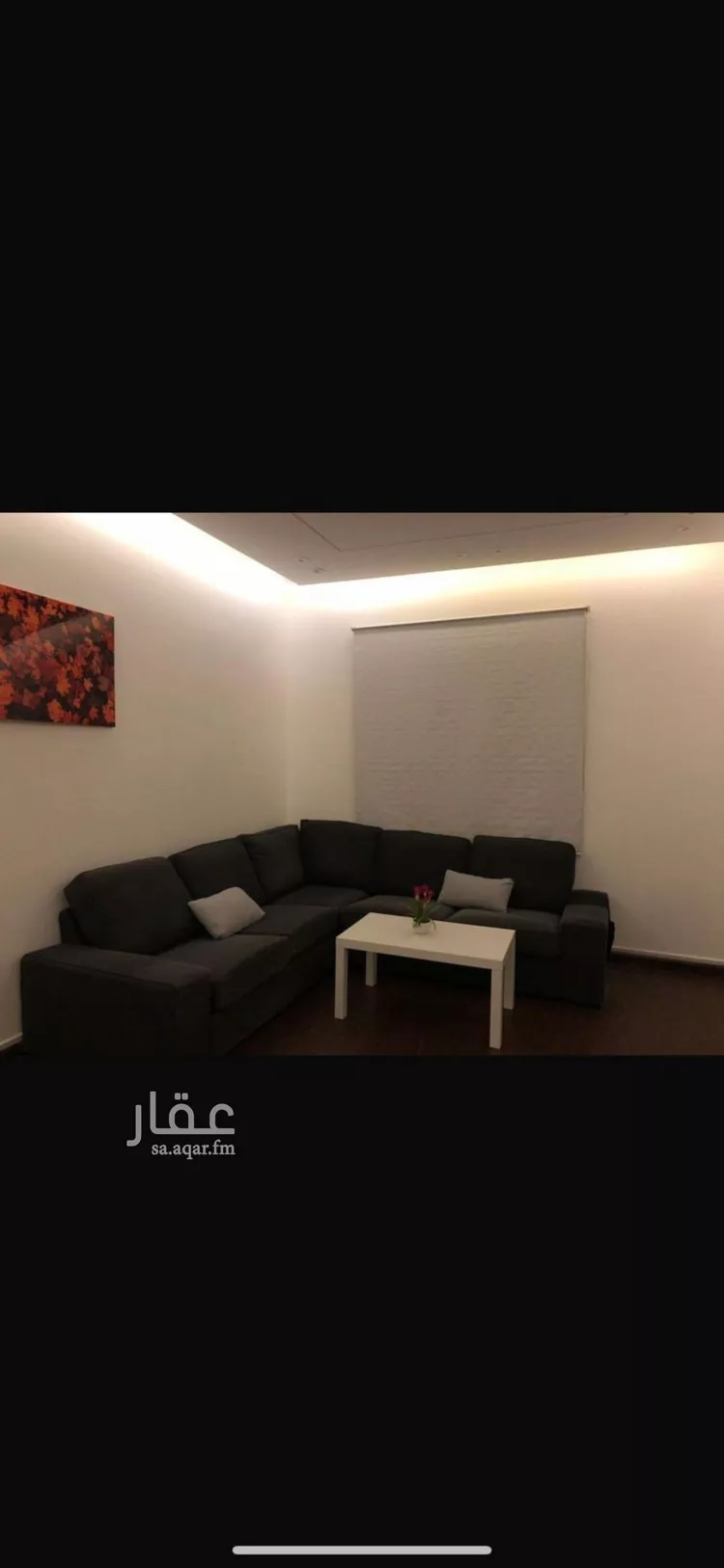 شقة للبيع في شارع الكوثر, حي العارض, مدينة الرياض, منطقة الرياض صورة 2