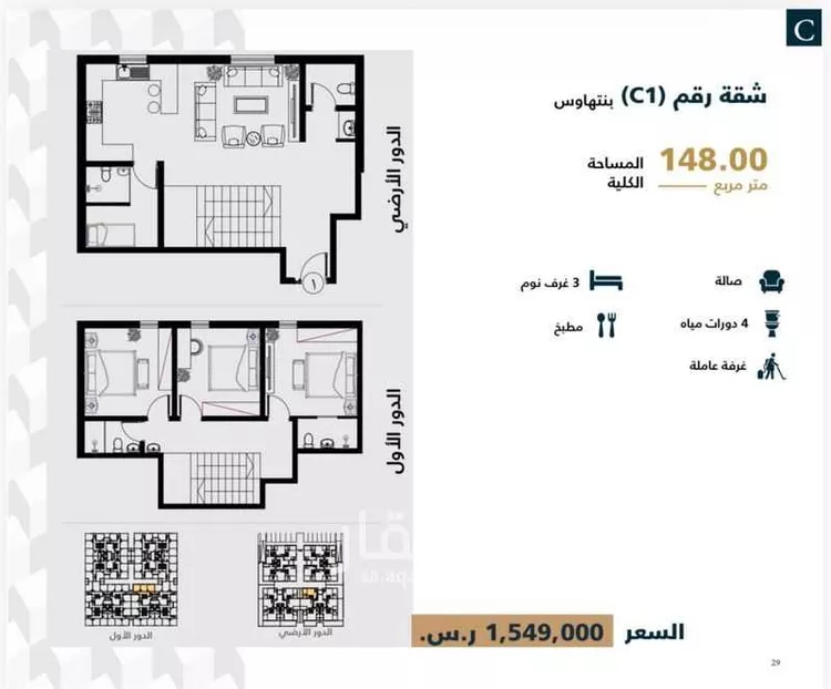 شقة للبيع في شارع الفرعة, حي الياسمين, مدينة الرياض, منطقة الرياض صورة 3