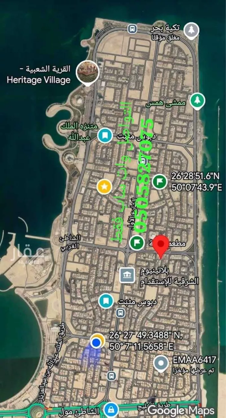 Land for Sale in Dammam Ash Shati Ash Sharqi صورة 5