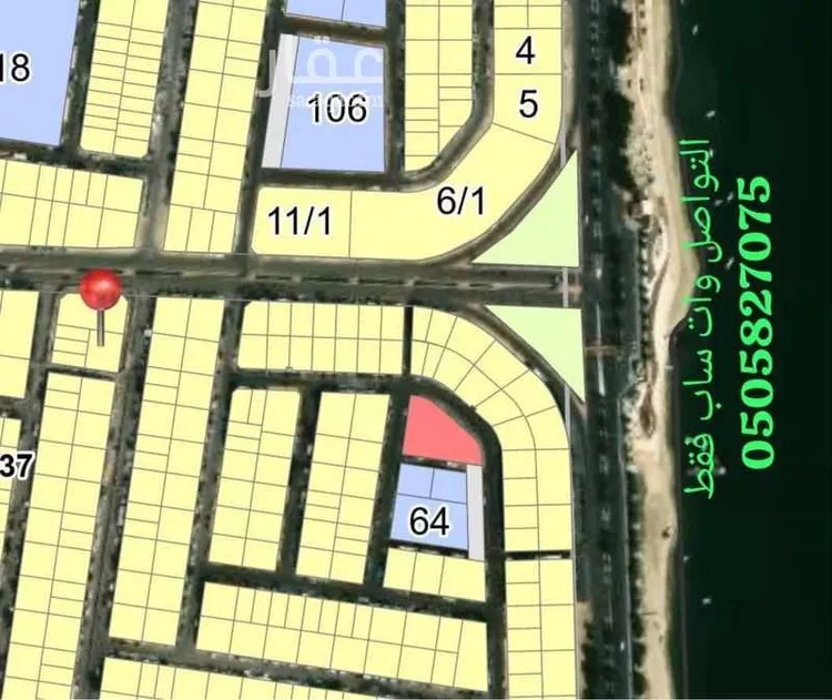 Land for Sale in Dammam Ash Shati Ash Sharqi صورة 4